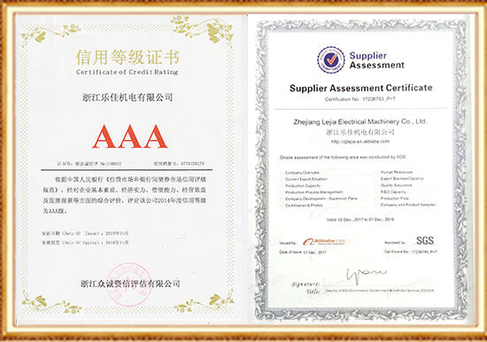 Certificado de classificação de crédito 3A - Certificado Alibaba